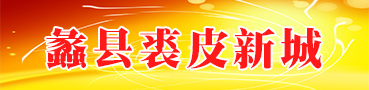 河北放心品牌企業(yè)認(rèn)定公示