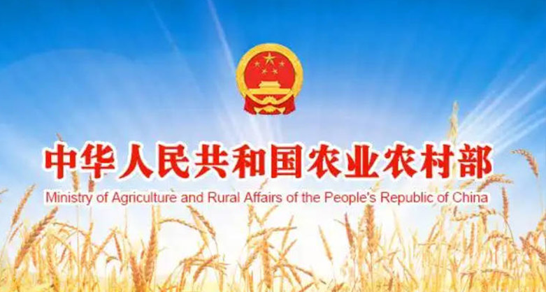 解讀《種畜禽生產(chǎn)經(jīng)營(yíng)許可管理辦法》
